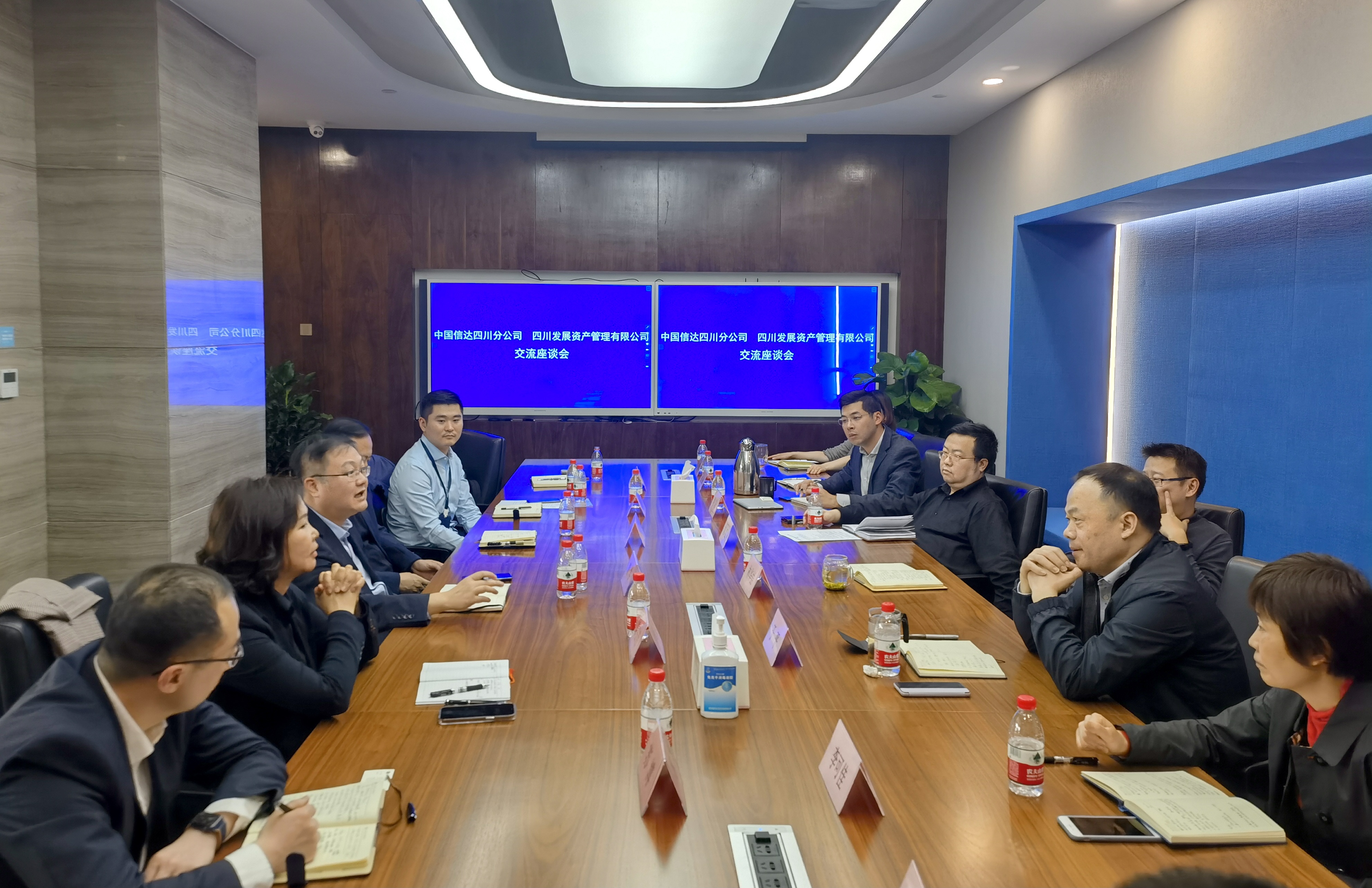 川發資管蒙宇董事長帶隊拜訪信達、東方、長城、華融資管四川分公司