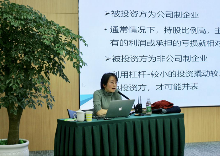 優(yōu)化業(yè)務(wù)結(jié)構(gòu)，助力戰(zhàn)略實施 ——資管大講堂第五期培訓(xùn)順利開課